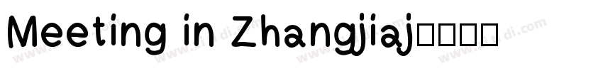 Meeting in Zhangjiaj字体转换